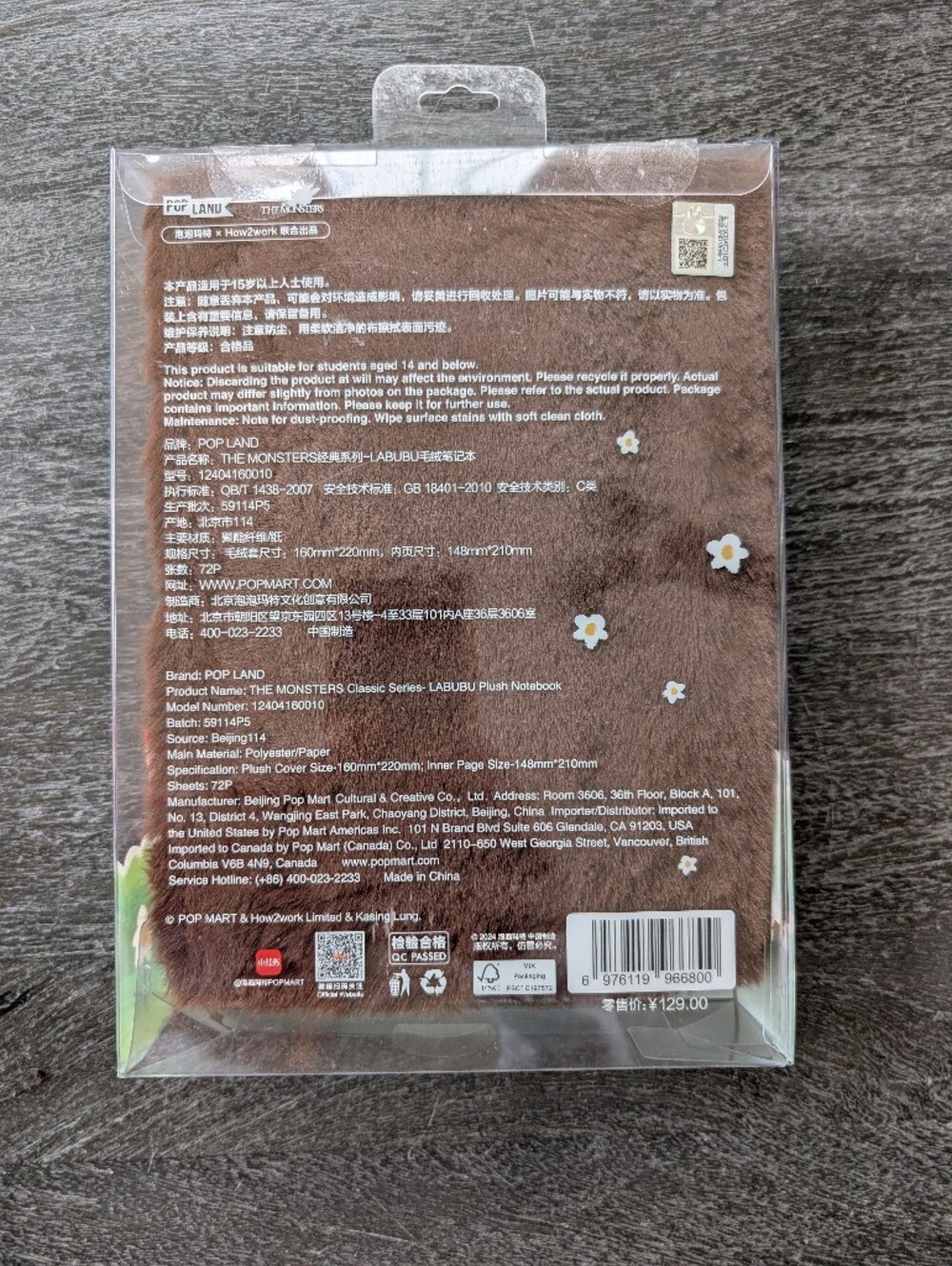 Labubu Plush Notebook - Picture 2 of 12